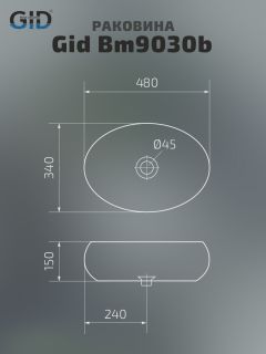 Раковина Gid Bm9030b 53372 накладная черная матовая 48x34x15